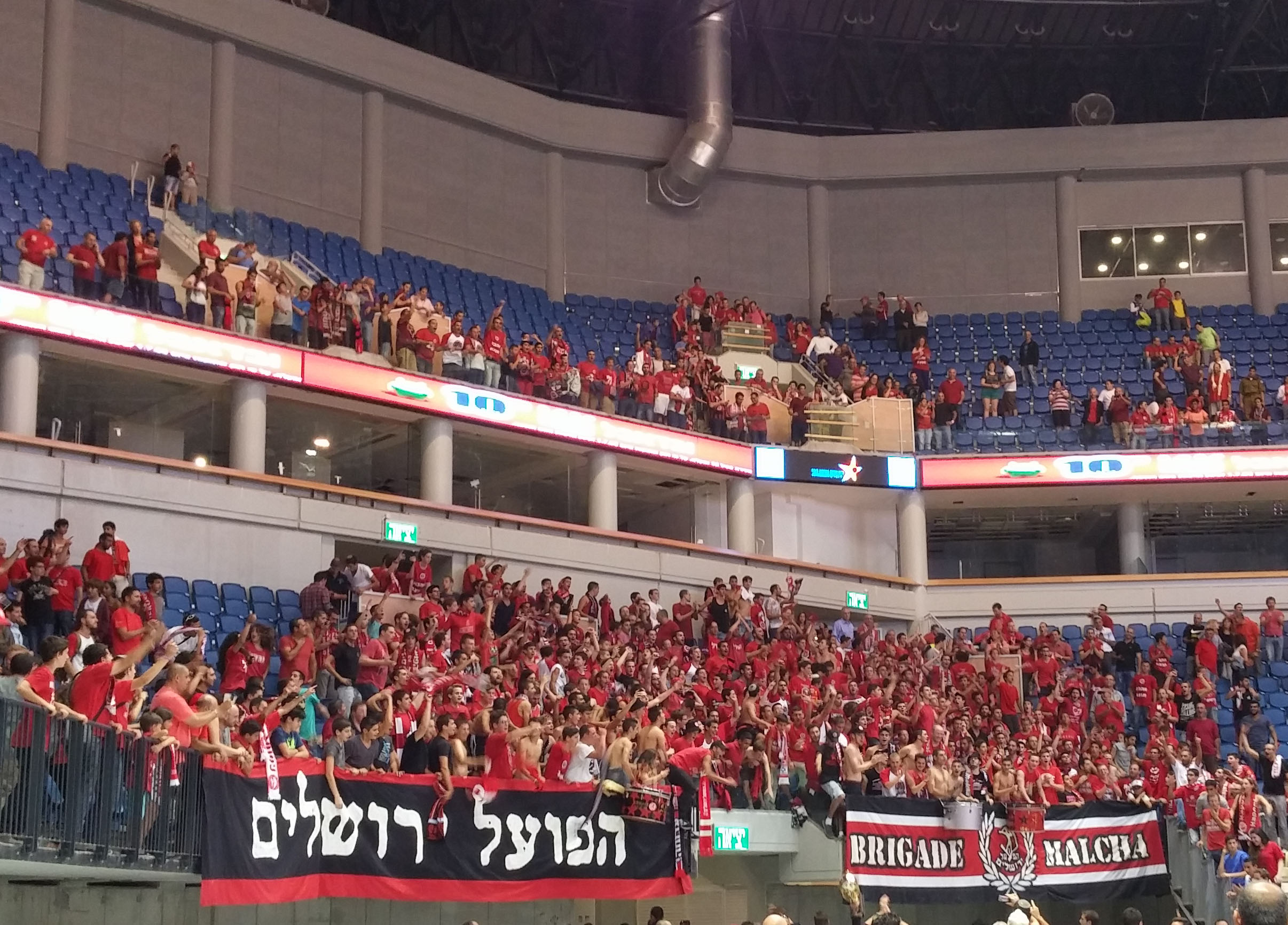 אוהדי ירושלים חוגגים בארנה. צילום: בר שי