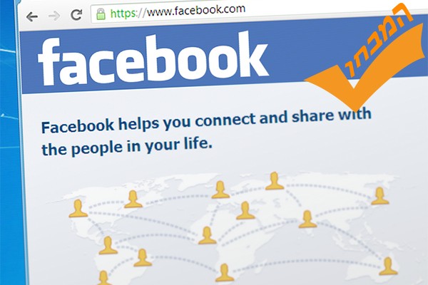 המבחן של דאנק – דף פייסבוק