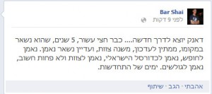 דאנק יוצא לדרך חדשה.... כבר חצי עשור, 5 שנים, שהוא נשאר במקומו, ממתין לעדכון, משנה צוות, ועדיין נשאר נאמן. נאמן לחופש, נאמן לכדורסל הישראלי, נאמן לצוות ולא פחות חשוב, נאמן לגולשים. ימים של התחדשות.