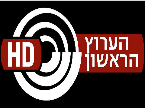 רייטינג ממוצע 8.9 למשחק הגמר הראשון באילת ששודר בערוץ הראשון